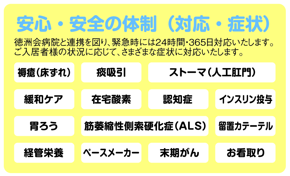 アンリ南福岡 表 02