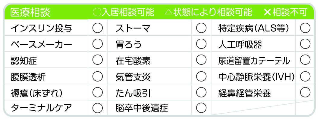 たより2026福岡秋冬 P30 31 04